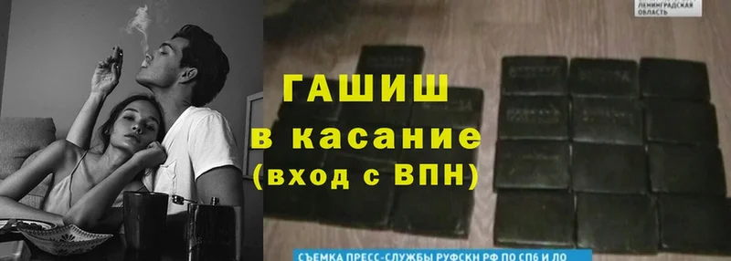 Магазин наркотиков Ермолино Cocaine  Меф мяу мяу  Галлюциногенные грибы  Каннабис  Alpha PVP 