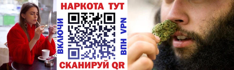 Где купить наркоту Ермолино СОЛЬ  МАРИХУАНА  Меф мяу мяу  ГАШ 