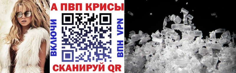 где можно купить наркотик kraken ссылки А ПВП СК КРИС Ермолино