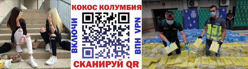 COCAIN 98%  магазин продажи наркотиков  Ермолино 