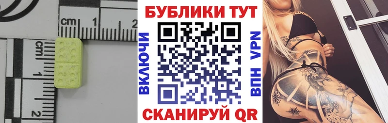 Ecstasy 280 MDMA  продажа наркотиков  Ермолино 