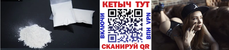 КЕТАМИН ketamine как найти закладки Ермолино