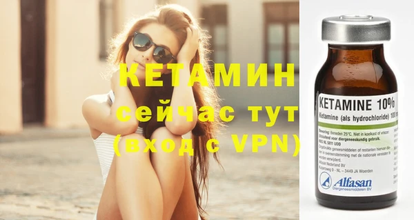 герыч Мегион