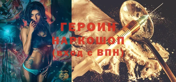 гашишное масло Медвежьегорск