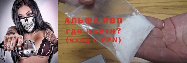 кокаин Дмитровск