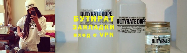 MDMA Premium VHQ Медногорск