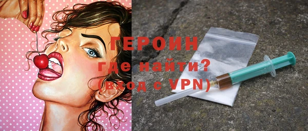 кокаин Дмитровск