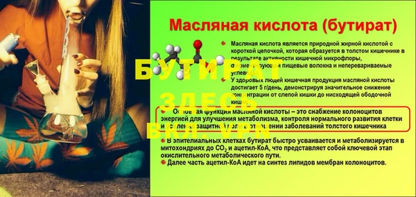 меф Дмитров