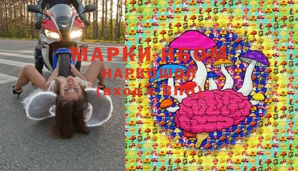 кокаин Дмитровск