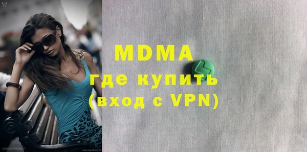 кокаин Дмитровск