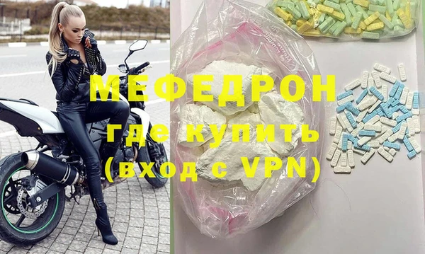 кокаин Дмитровск