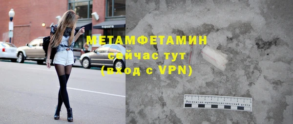 кокаин Дмитровск