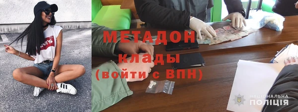 меф Дмитров