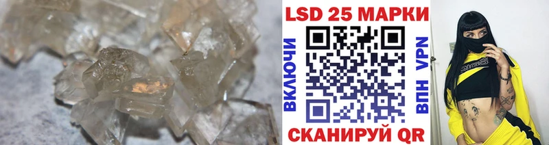 LSD-25 экстази ecstasy  KRAKEN зеркало  Ермолино 