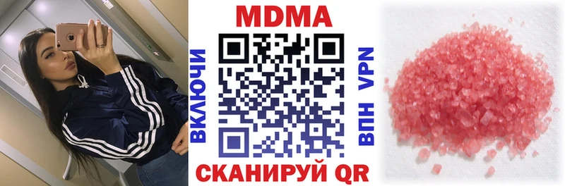 МДМА crystal Ермолино