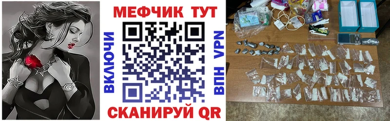 ссылка на мегу как войти  сколько стоит  Ермолино  Мефедрон VHQ 