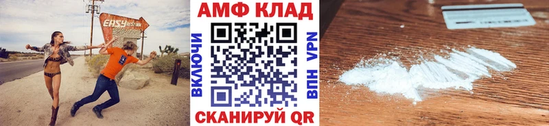 МЕТАМФЕТАМИН винт  Ермолино 
