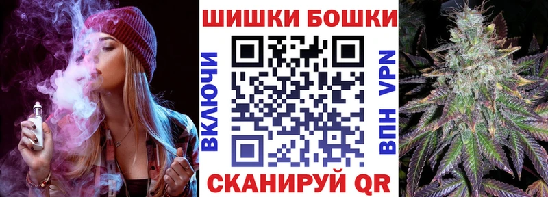Бошки Шишки VHQ  где купить наркотик  Ермолино 